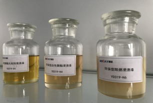 yl34511线路中心快干绝缘漆：快速固化，助力工业生产提效增速